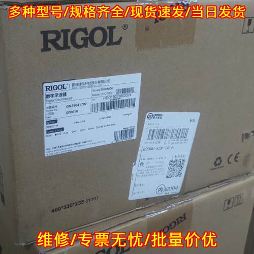 DHO1204 普源数字示波器 200MHz带宽 4通道议价维修