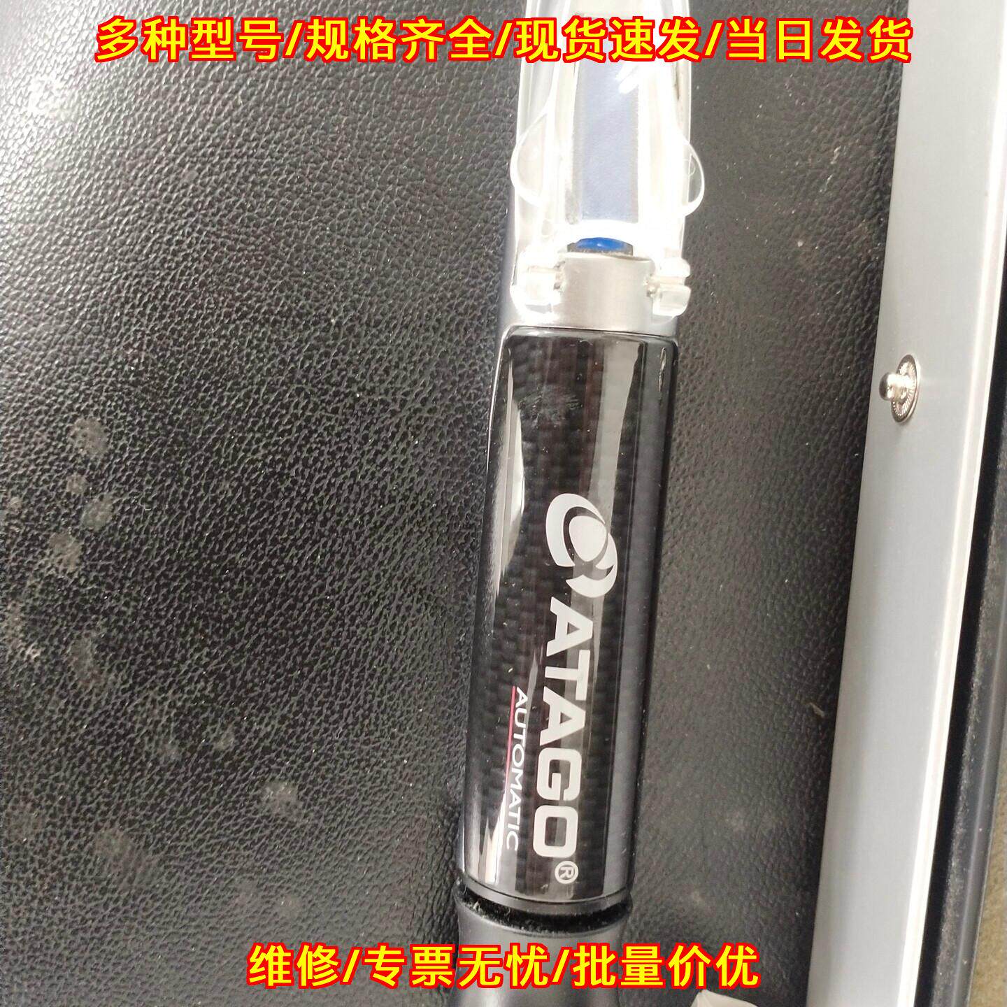 MASTER-T ATAGO糖度屈折计 实验室检测测量仪器议价维修