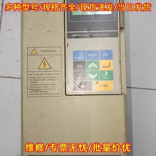 3G3FV-A4007-E 变频器 0.75kW 三相400V工控调速设备议价维修
