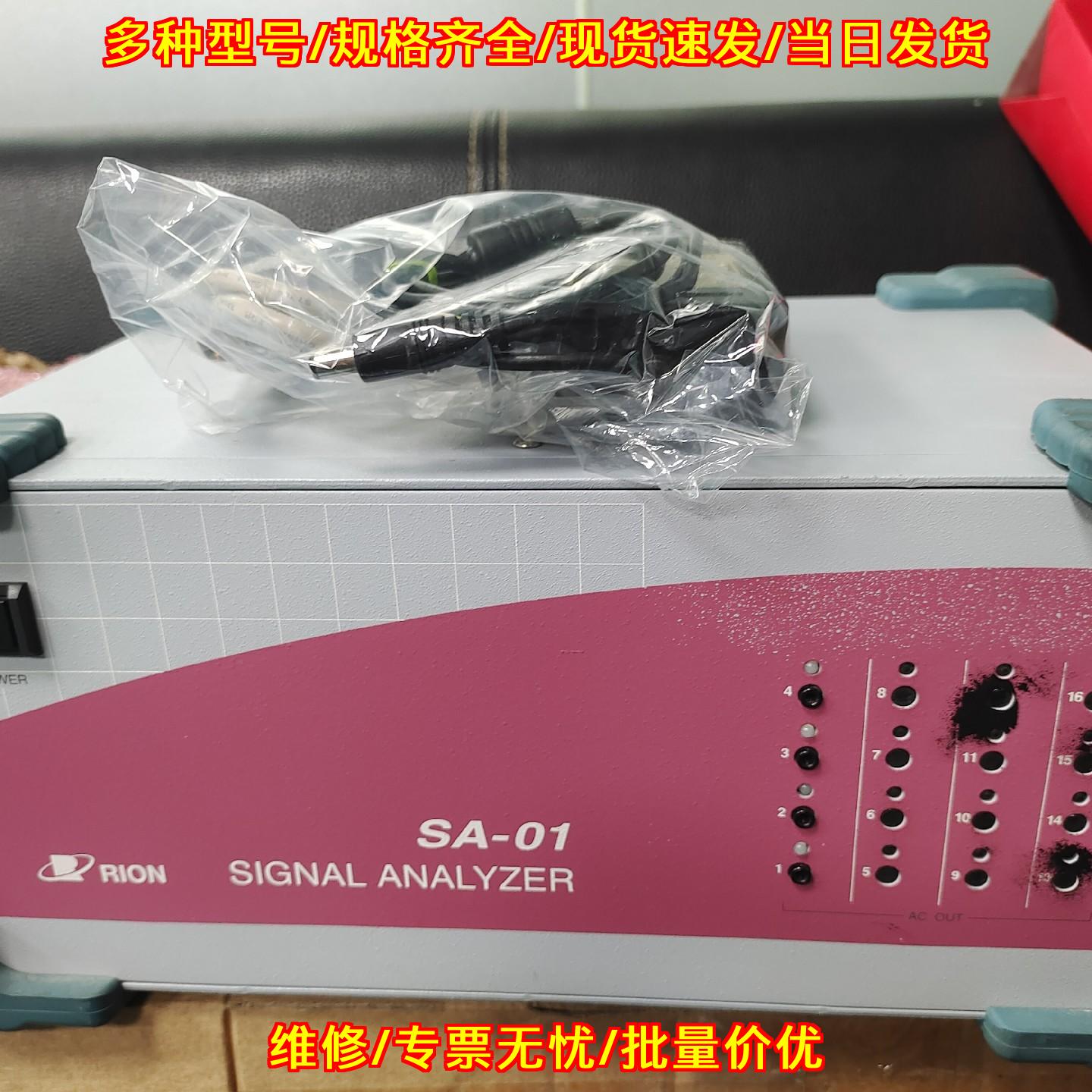 SA-01理音声音多通道信号分析处理器议价维修