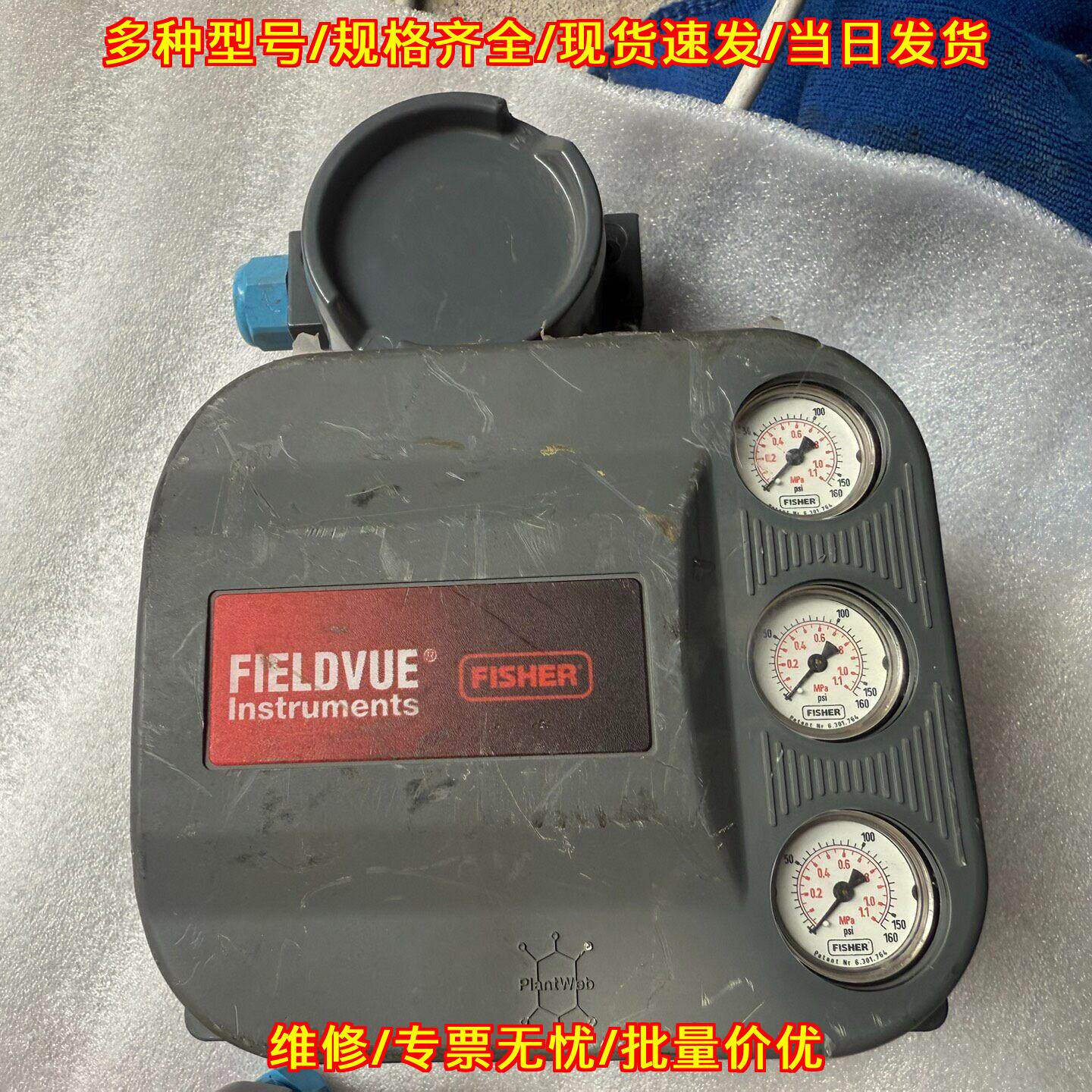 DVC6010 费希尔阀门定位器 工业自动化控制配件议价维修