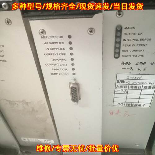 PAAC PADC ASML阿斯麦板卡电源驱动工业工控配件议价维修