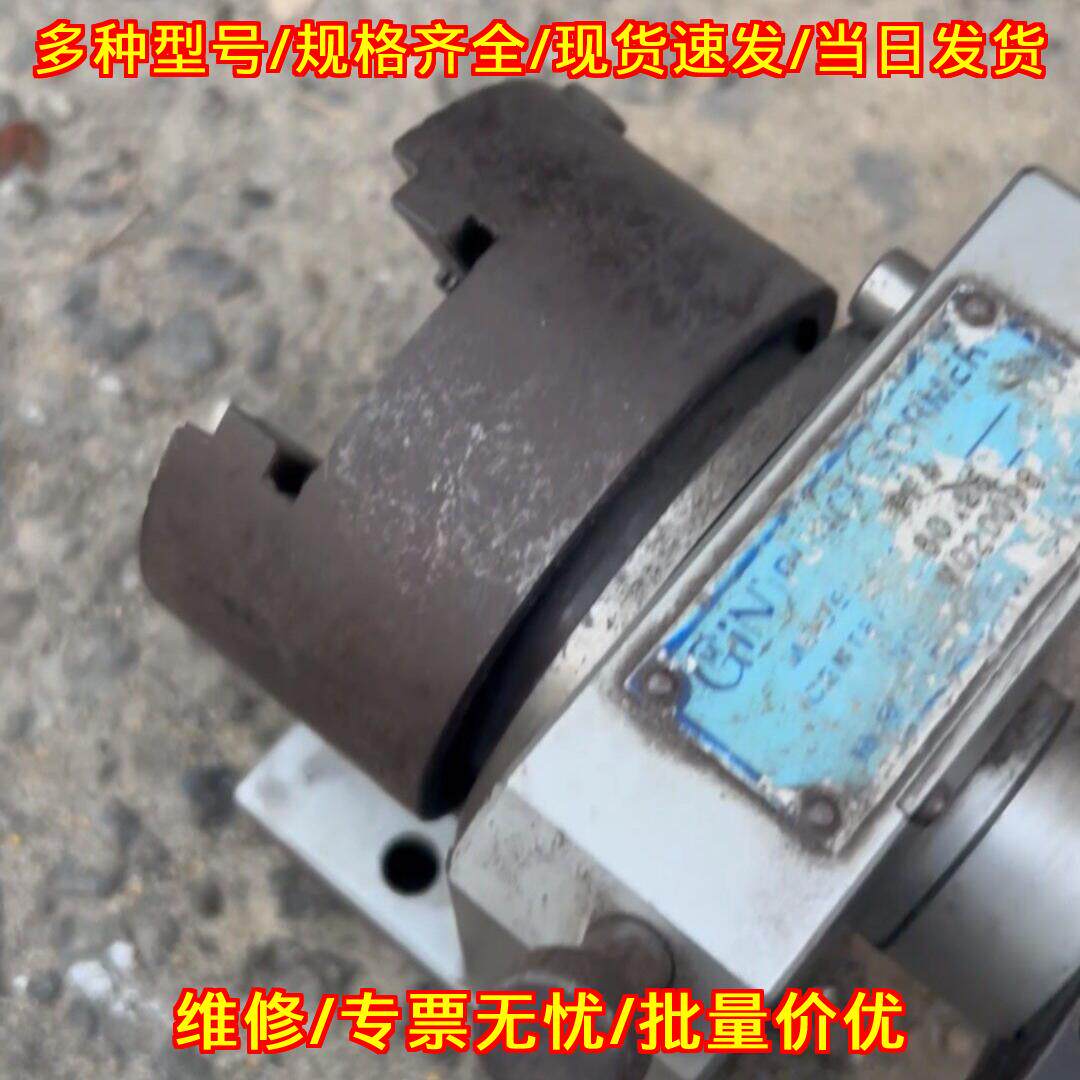 80 精展冲子成型器 磨床研磨工具配件议价维修