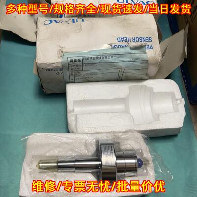 WI-PA 真空冷规管 Penning Gauge真空测量元件议价维修