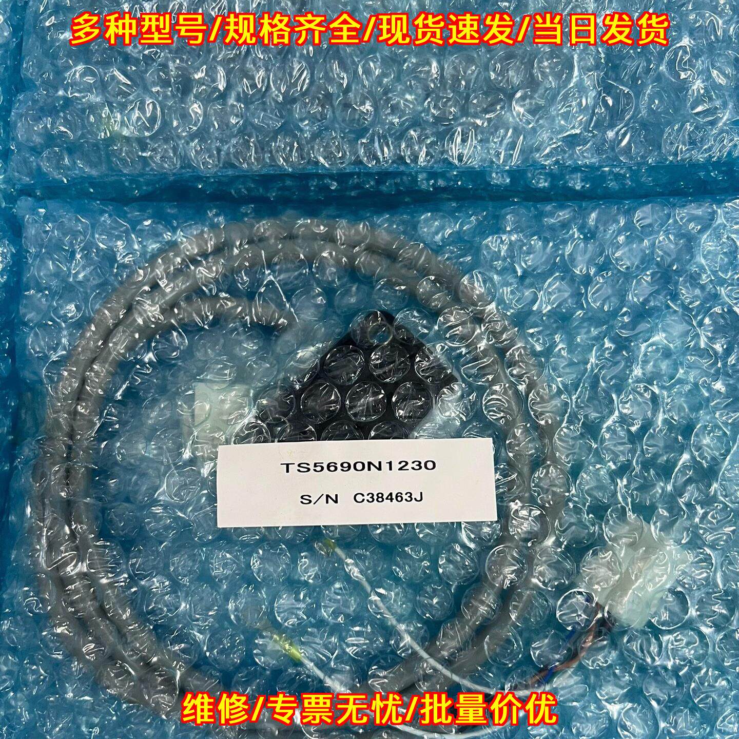 TS5690N1230 主轴编码器 工控自动化旋转编码器配件议价维修