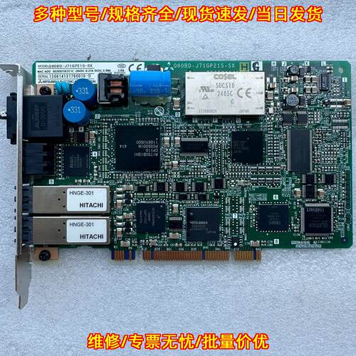 Q80BD-J71GP21S-SX PLC模块光纤通讯板卡 PC端网络接口板议价维修