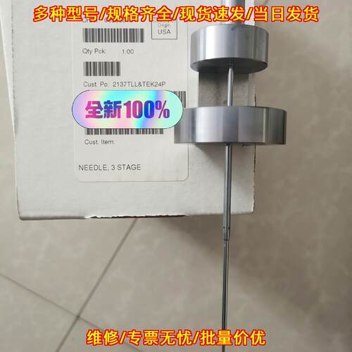Atomx XYZ 泰克玛Tekmar吹扫捕集仪三级针实验器材配件议价维修