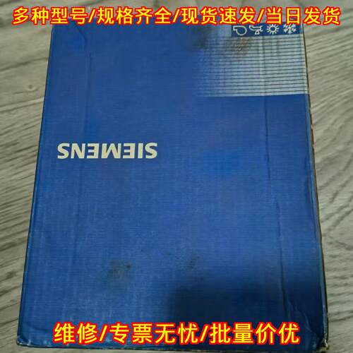 LFE50 火焰继电器 停产款 工业自动化配件 实物拍摄议价维修