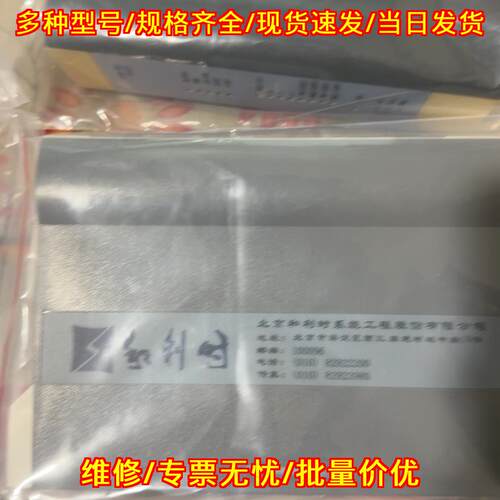 FM146B 伺服模块 和利时工控自动化模块议价维修