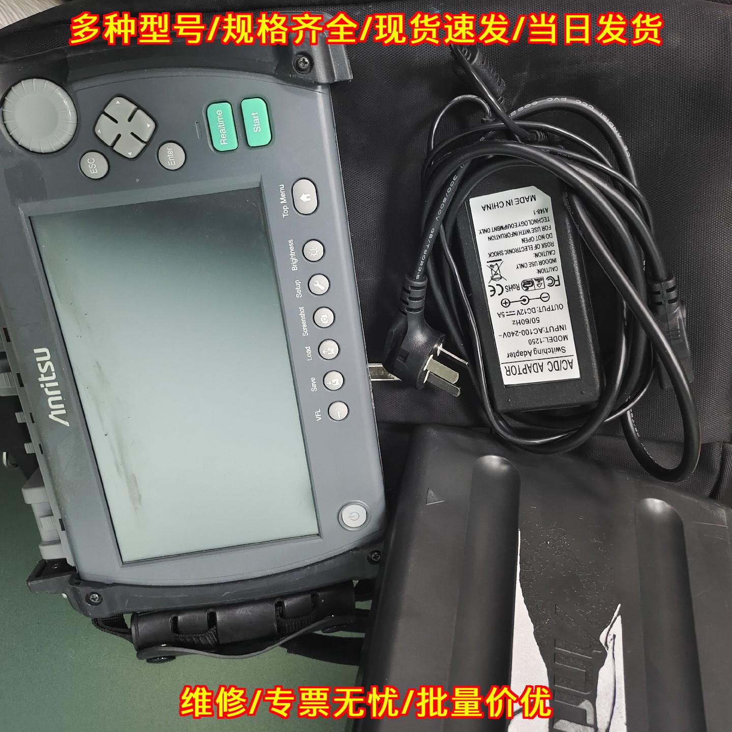 MT9085C8光时域反射仪OTDR双波长光纤测试仪议价维修