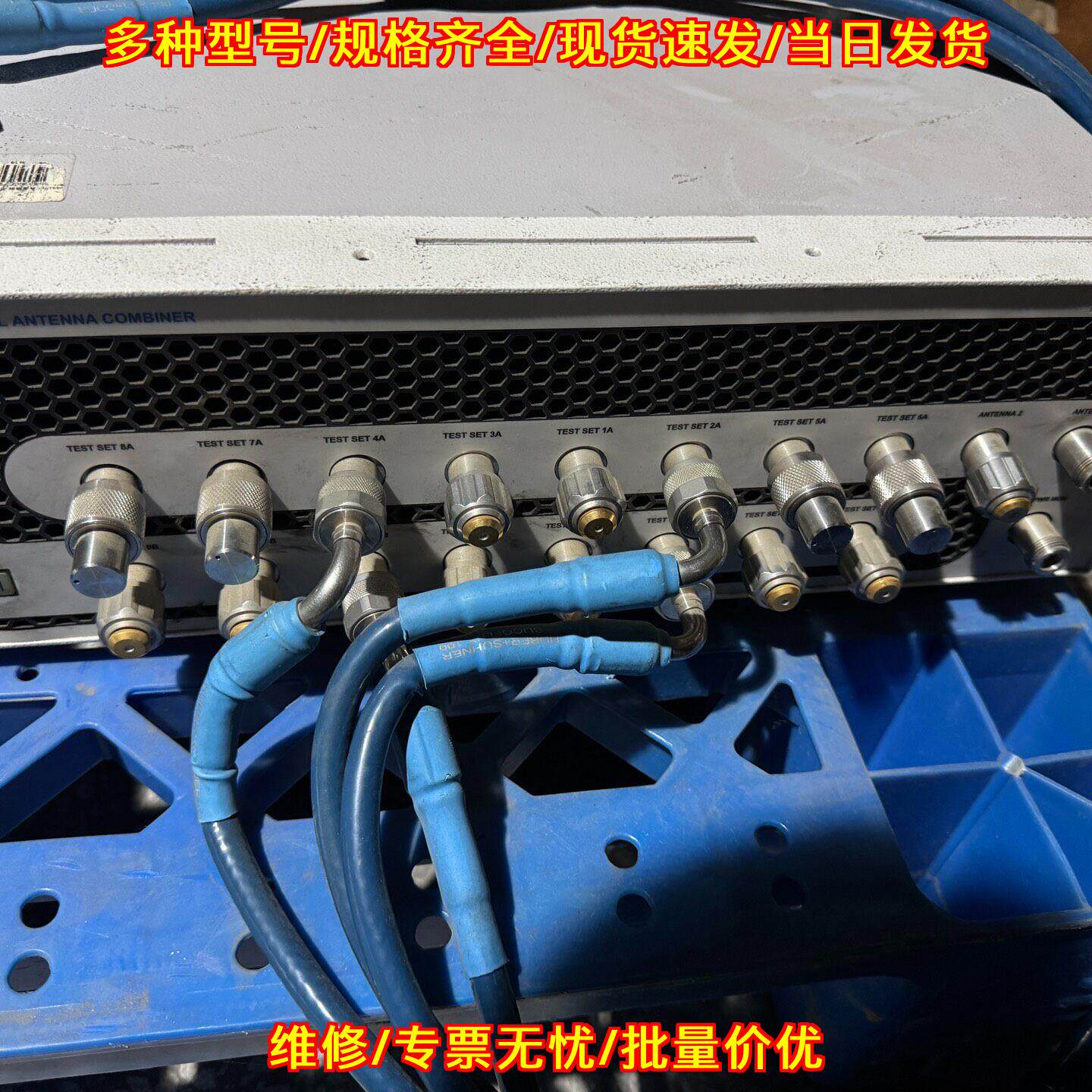TC01314 Anite双天线合路器工业射频测试合路设备议价维修