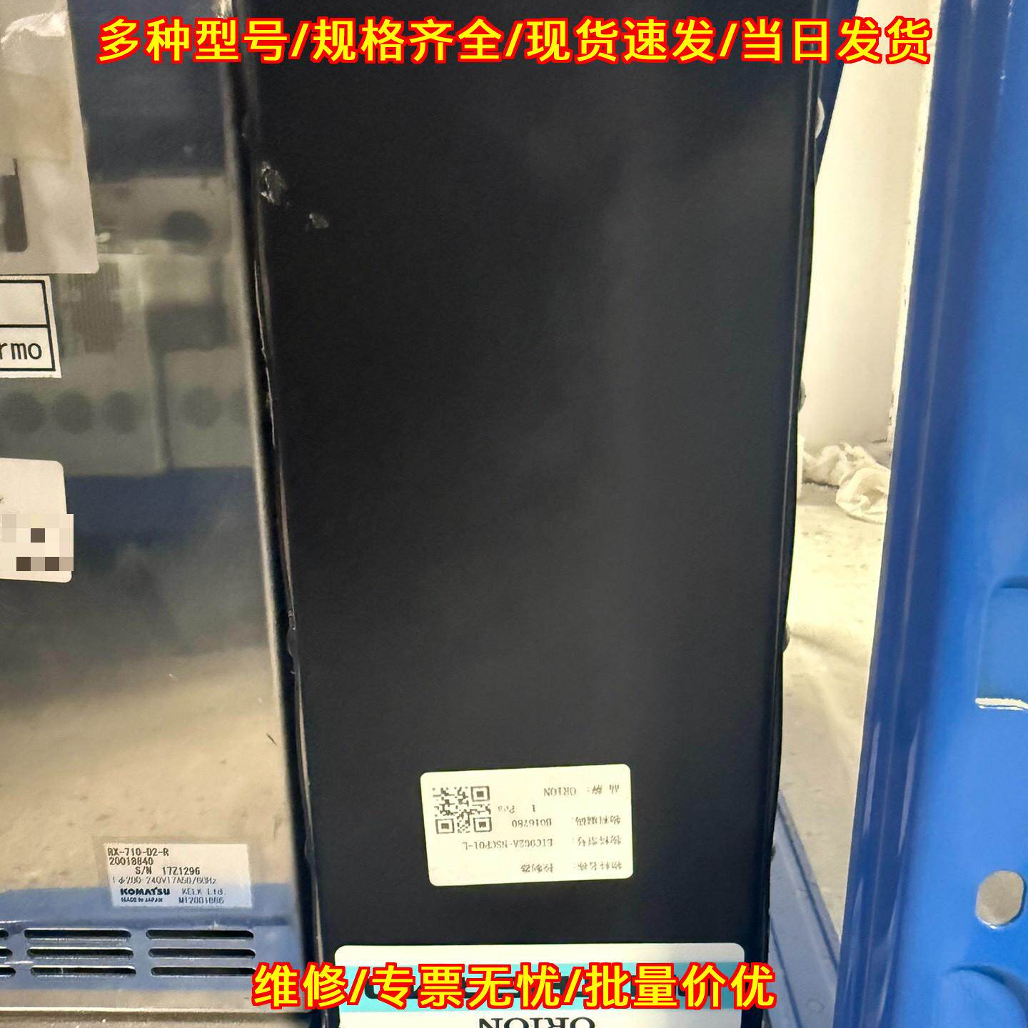ETC9 热交换器 PEL THERMO ORION猎户座工业设备议价维修