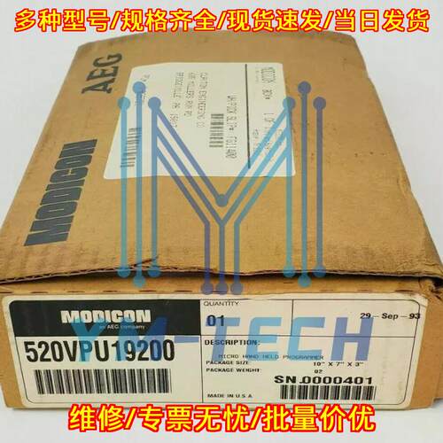 520VPU19200 微型手持编程器 工业工控自动化配件议价维修