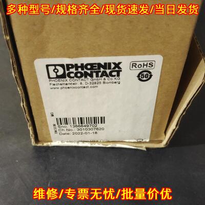 FL WLAN 5111 工业无线通讯设备 工控自动化配件议价维修
