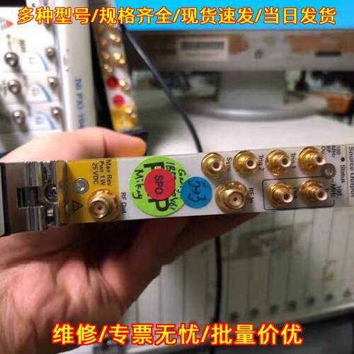 M9310A 数字转换器 安捷伦是德Keysight 测试仪器模块议价维修