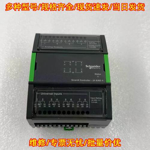 SXWUI8A4X10001 UI-8/AO-4 PLC处理器模块 SmartX控制器议价维修