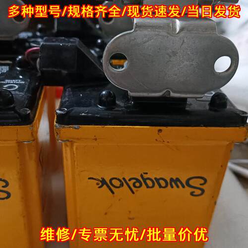 MS-142DC SS-83KF2-4 电动执行器 世伟洛克工控配件议价维修