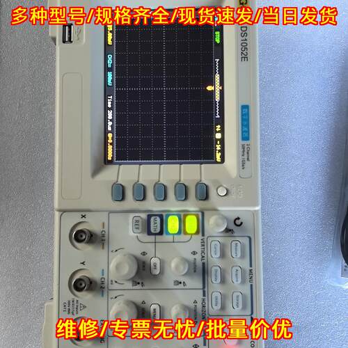 DS1052E 数字示波器 普源双通道电子测量实验器材议价维修