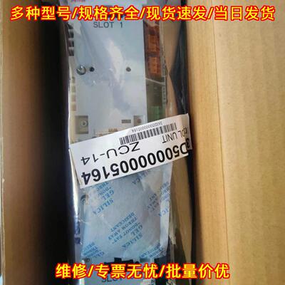 ZCU-14 3AXD50000005164 工控模块 ABB品牌议价维修