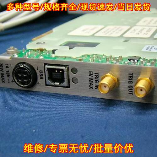 U4321A U4322A U4324A U4431A 是德Keysight分析仪议价维修