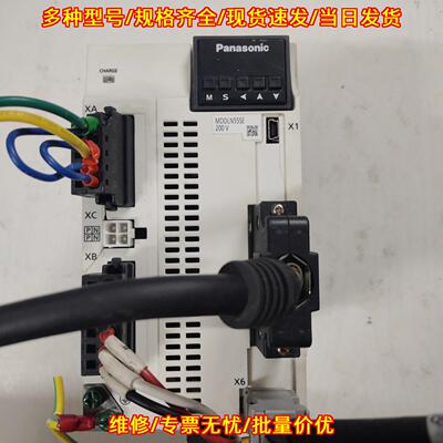 MDDLN55SE 松下A6伺服驱动 1.5kW 工控自动化配件议价维修