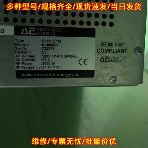 Cesar2730 AE射频电源 工业电源匹配议价维修
