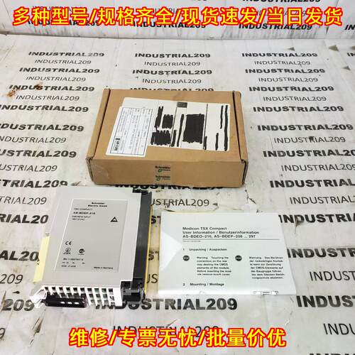AS-BDEP-218 TSX COMPACT 离散输入工控模块议价维修