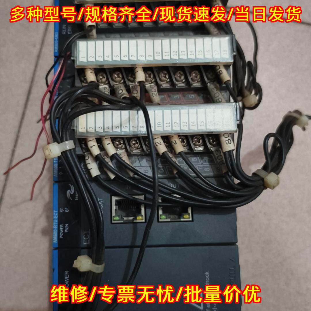 AM600 汇川PLC 工业自动化可编程控制模块议价维修