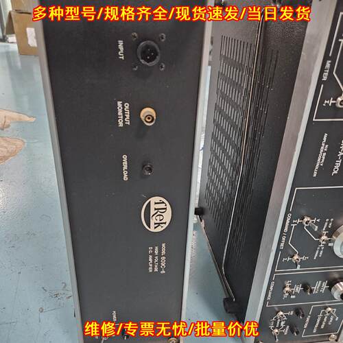 609C-6 P0501JX 高压放大器高压直流电源议价维修