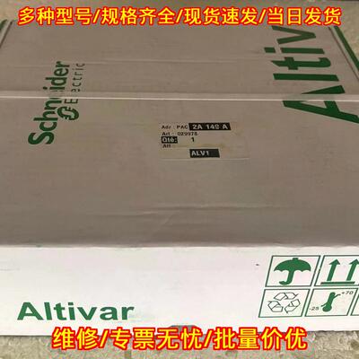 ATV32H055N4 Altivar 驱动器 工控自动化配件 快速发货议价维修