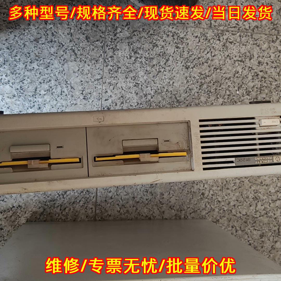9122C HP双3.5英寸磁盘机 复古收藏计算机配件议价维修