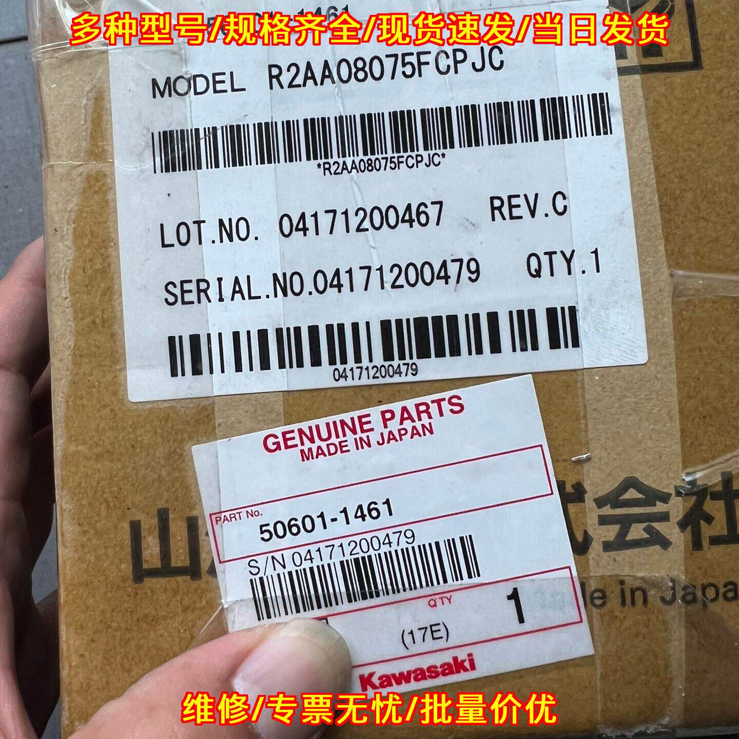 R2AA08075FCPJC 川崎机器人伺服电机议价维修