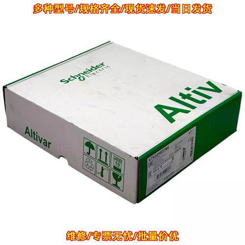 ATV32H037N4 变频驱动器 工业自动化调速装置议价维修