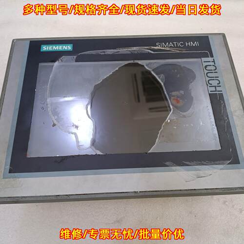 6AV2 124-0GC01-0AXO 工控屏触摸人机界面可维修议价维修