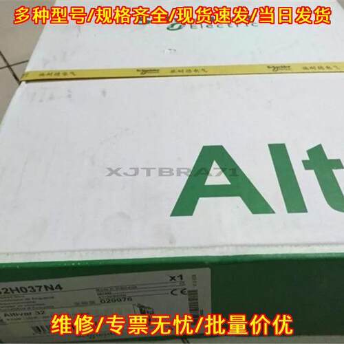 ATV32H037N4 变频器 工控自动化工业控制配件议价维修