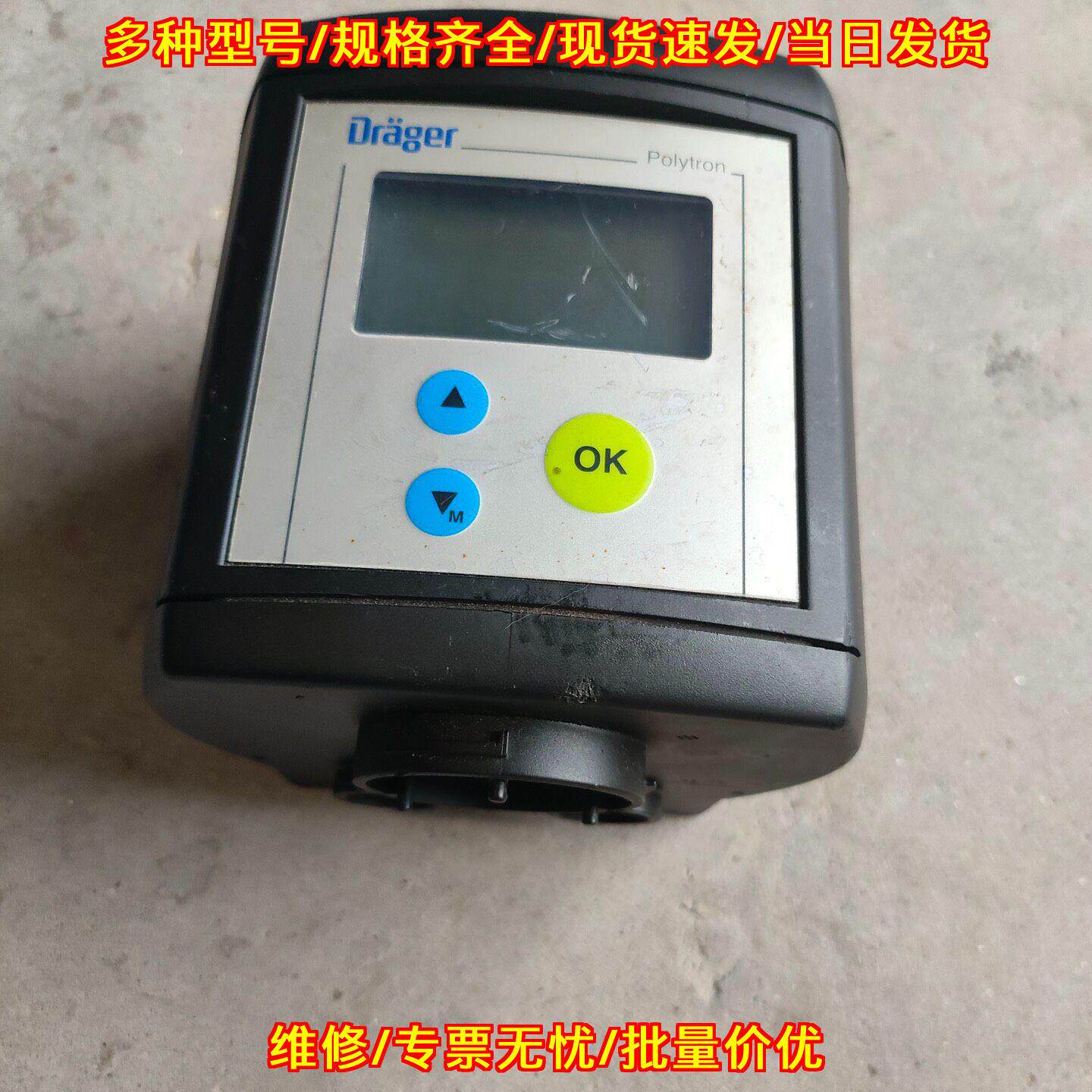 Polytron Dräger德尔格气体检测仪工业检测仪器议价维修