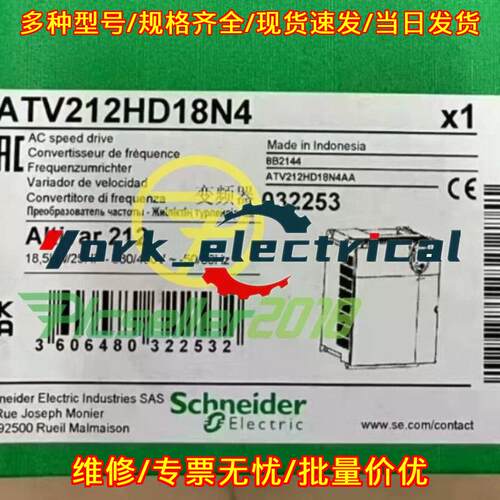 ATV212HD18N4 变频器 交流调速 工业工控自动化配件议价维修