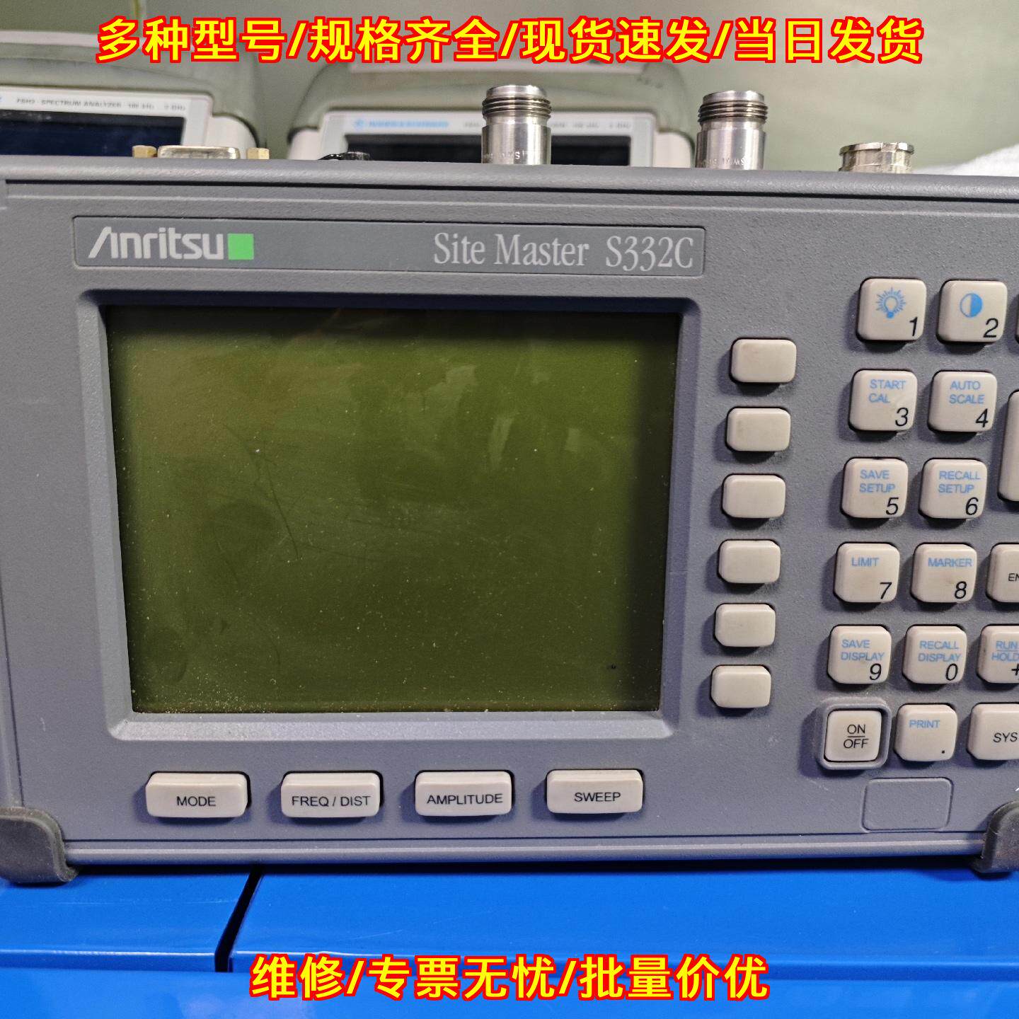S332C 安立天馈线测试仪 手持式射频测试仪器议价维修
