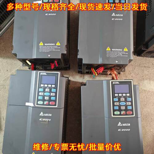 VFD110C43A 变频器 C2000系列 台达工控调速设备议价维修