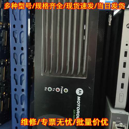 XIR R8200数字中继台摩托罗拉无线通信中转设备议价维修