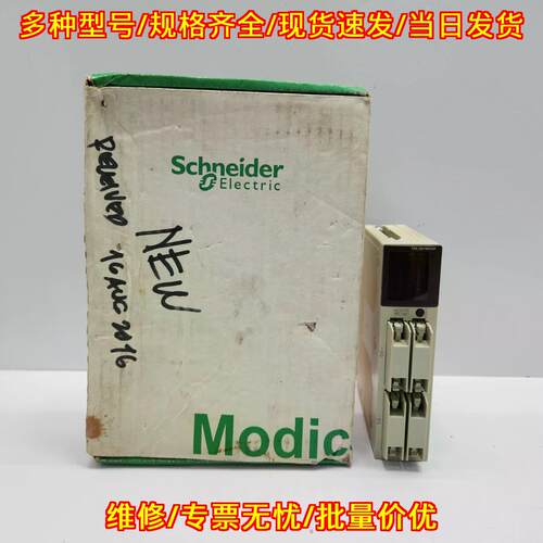 TSXDEY64D2K 离散输入模块 64I 24VDC 工控模块议价维修