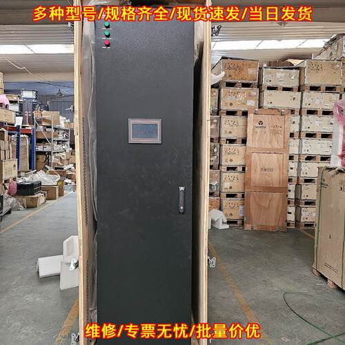 PDB400/800 DFI PDB40 维谛NetSure工业配电电源柜议价维修