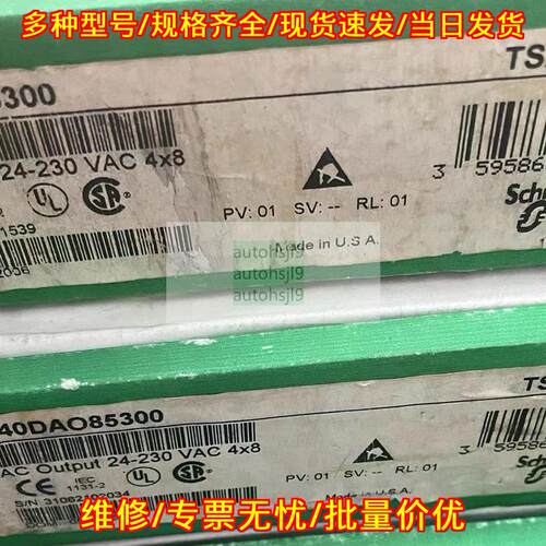 140DAO85300 工控输模块 AC输 24-230VAC 4x8议价维修