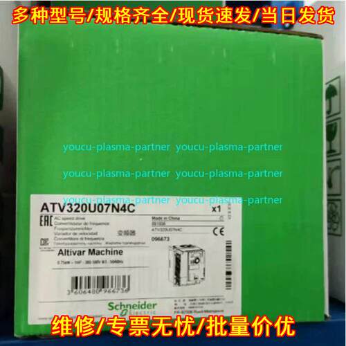ATV320U07N4C 变频器 工业自动化调速装置议价维修