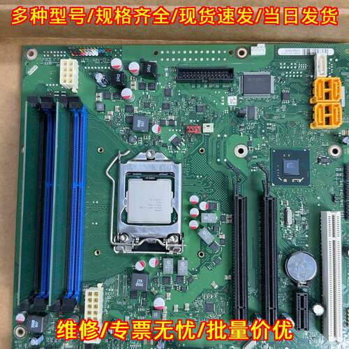 W26361-W2461-Z3-04-36 D3061-A13 GS 富士通工作站主板议价维修