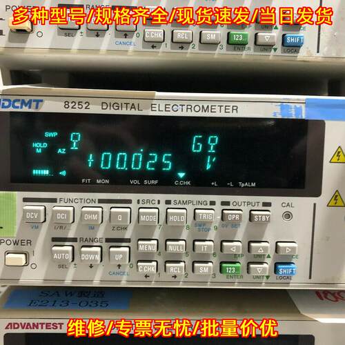 8252 5450 5451 12702A 爱德万数字静电计测试仪议价维修
