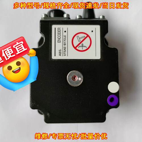 UTSAE-B17CLE 安川机器人伺服电机编码器议价维修