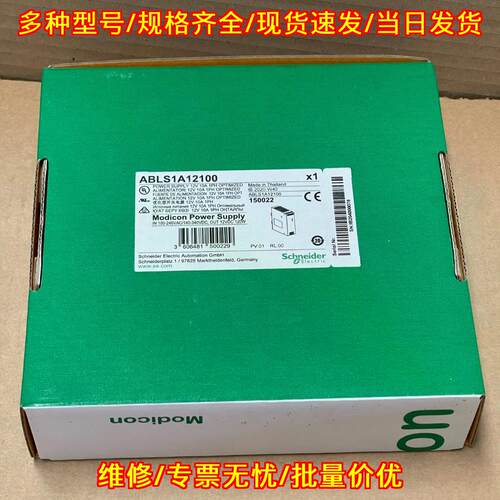 ABLS1A12100 12V DC 10A 稳压导轨工业开关电源议价维修