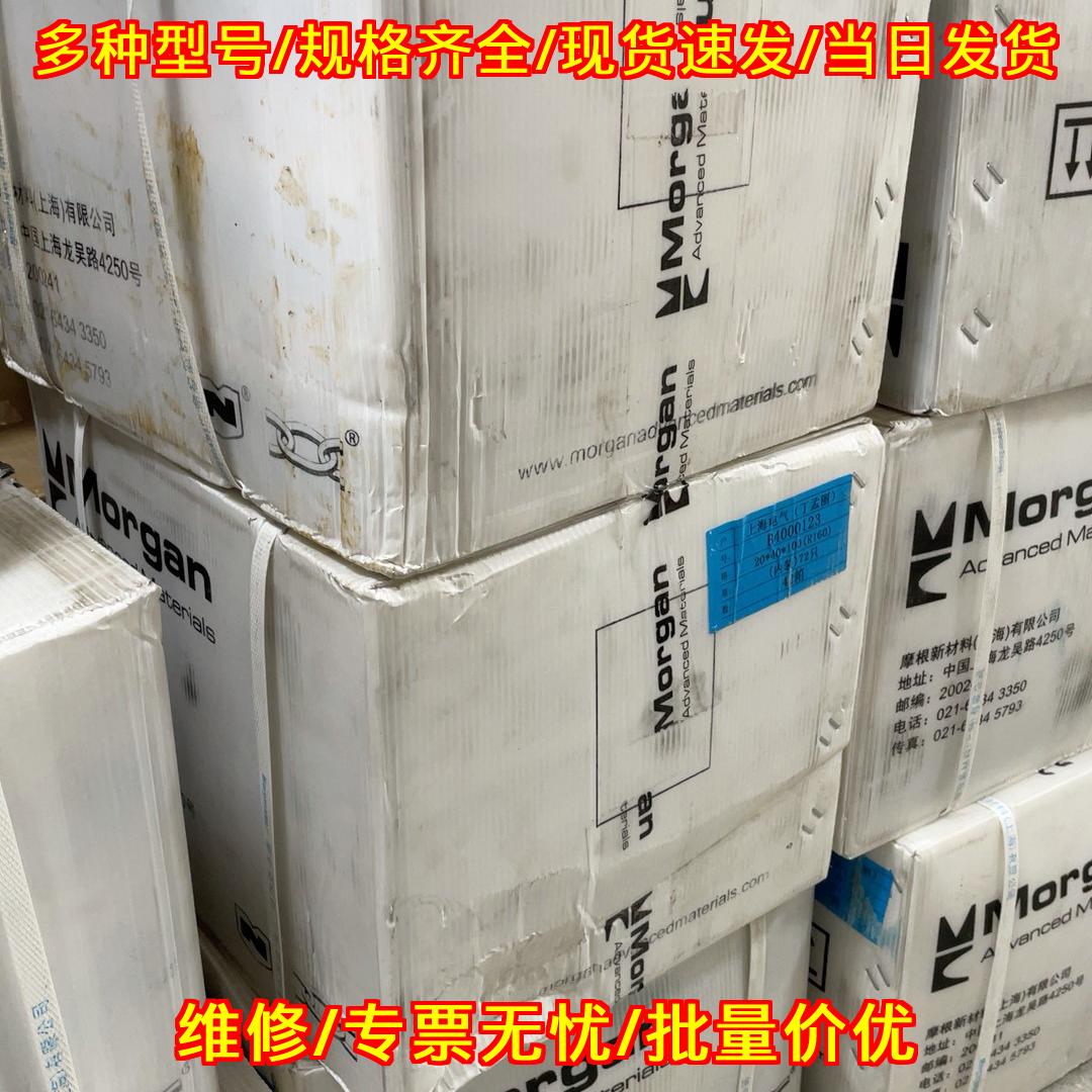 MG1147碳刷 上海摩根新材料规格20x40x100议价维修