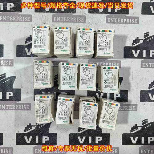 ZB4BV013 白色指示灯 工控配件议价维修